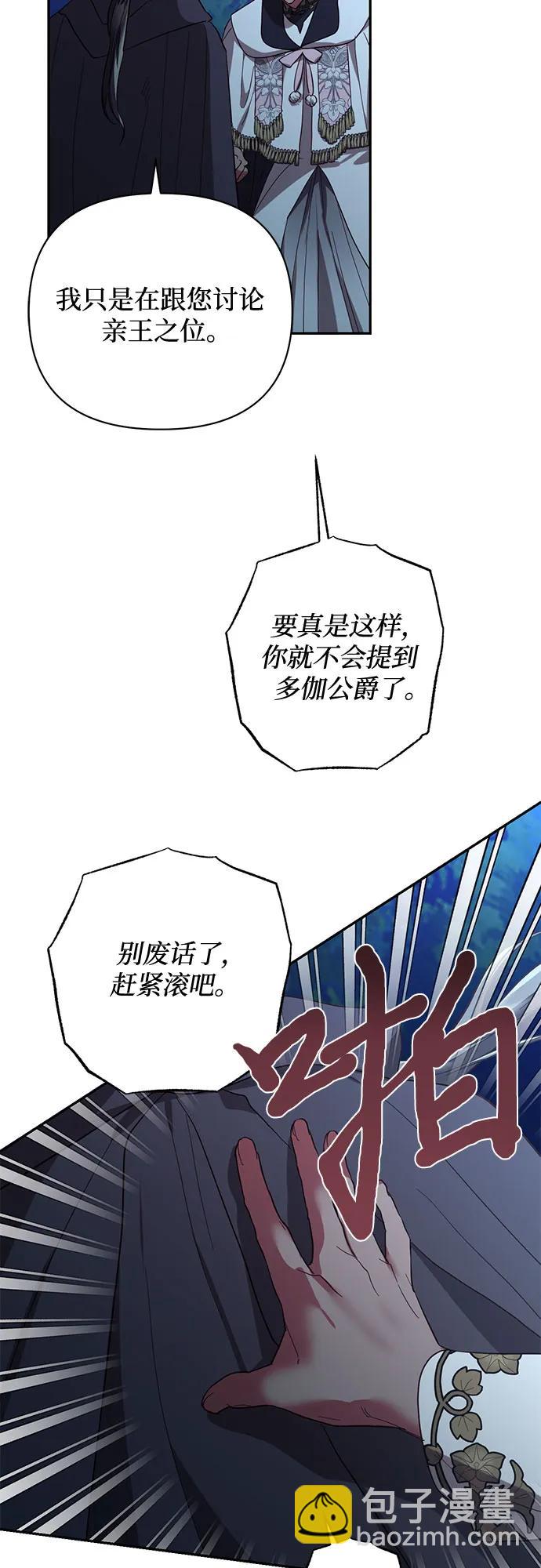 第120话2