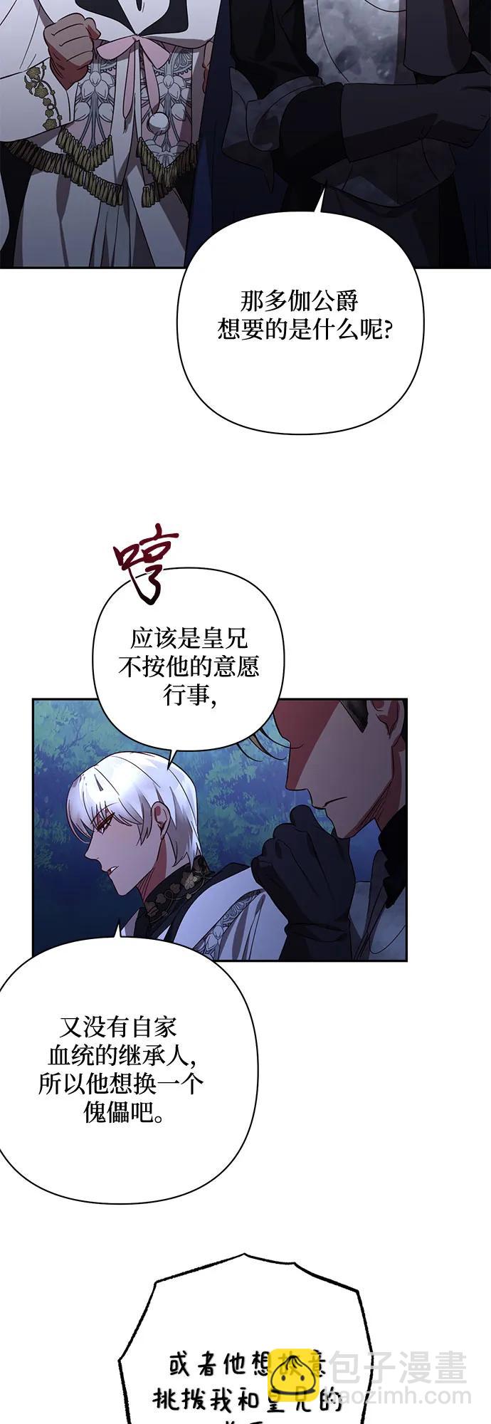 第120话22