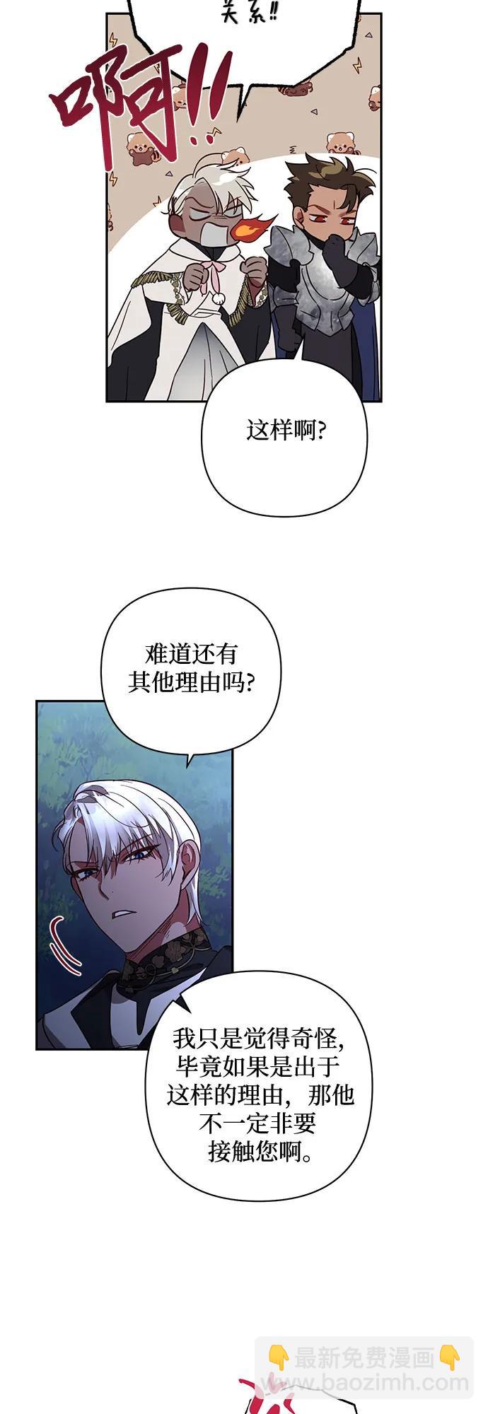 第120话23