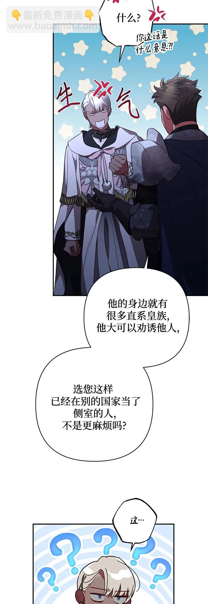 第120话24