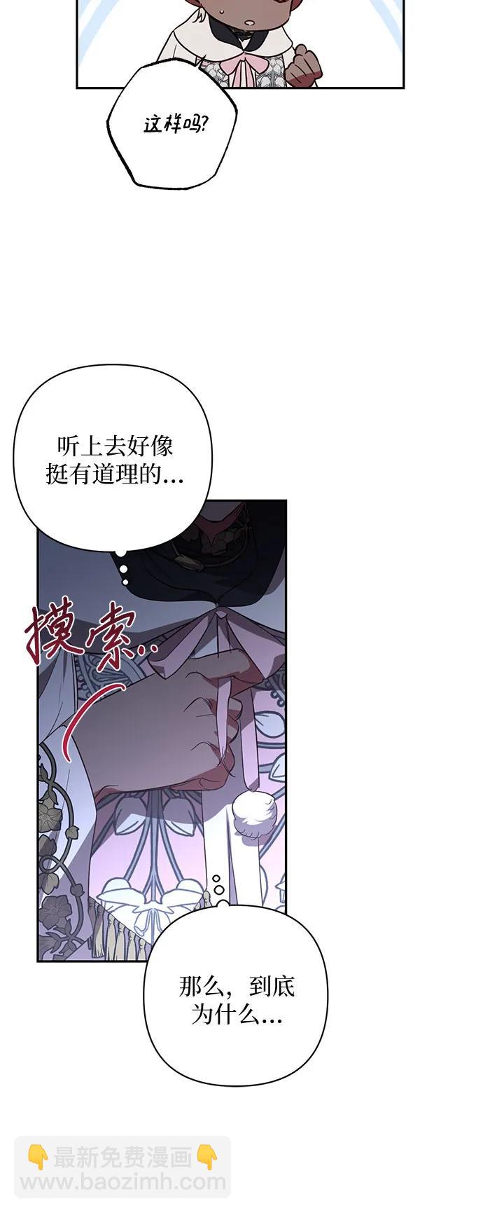 第120话25