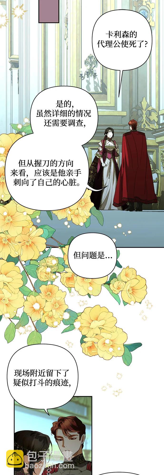 第120话33