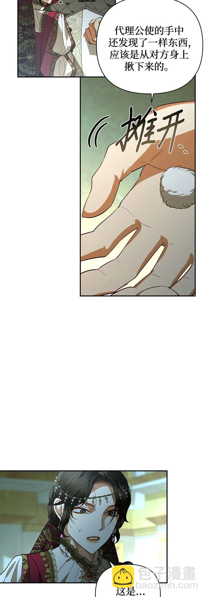 第120话34