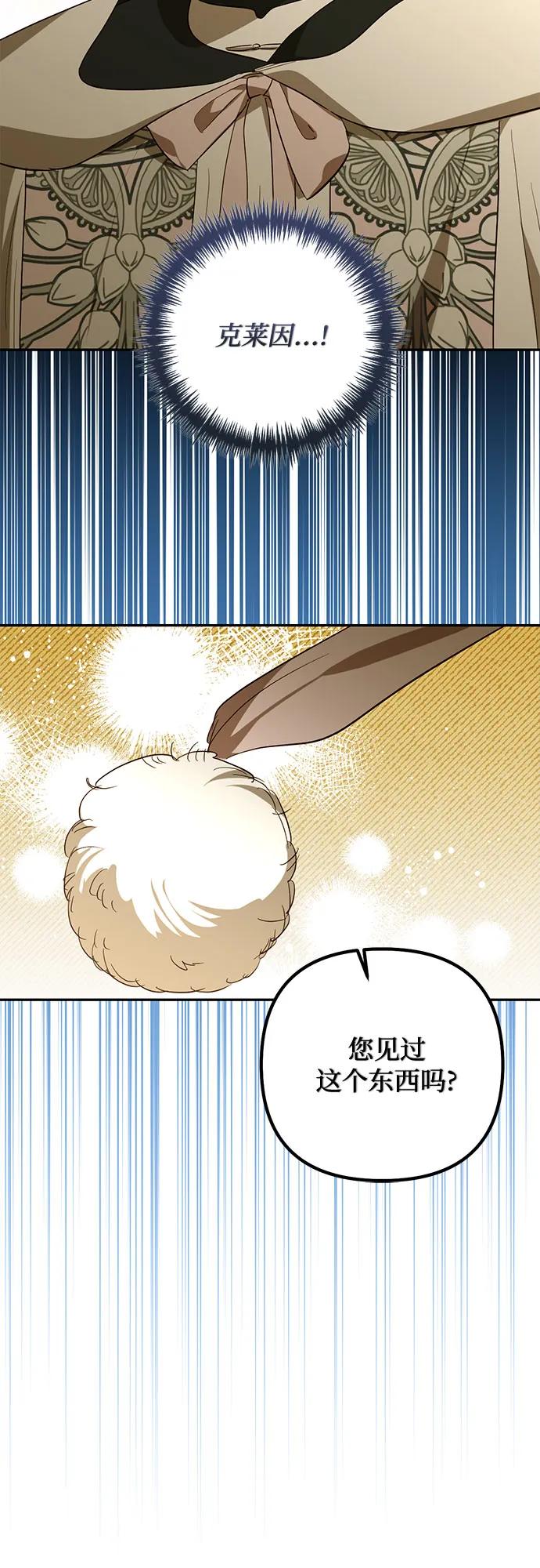 第120话36