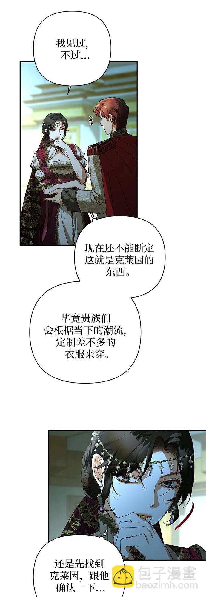 第120话38