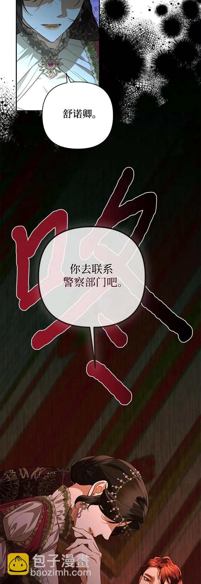 第120话41