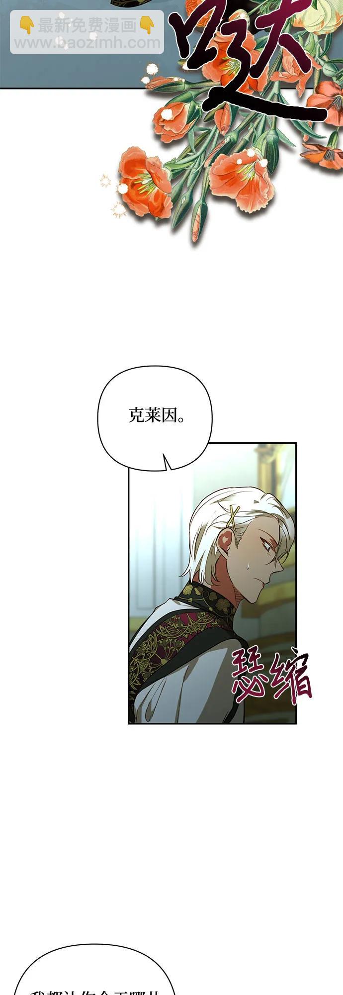 第120话45