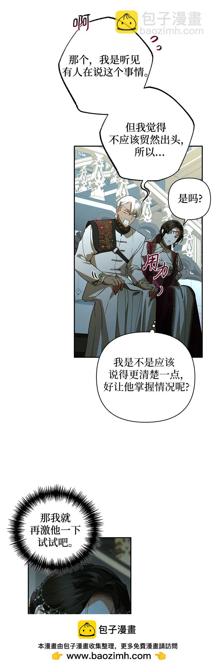 第120话49