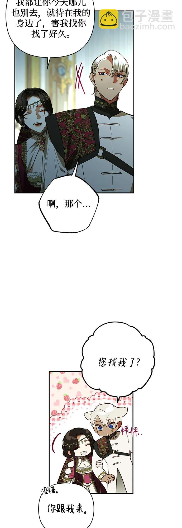 第120话50