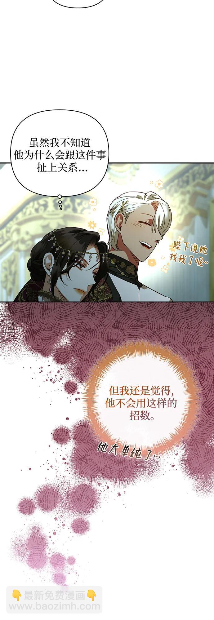 第120话51