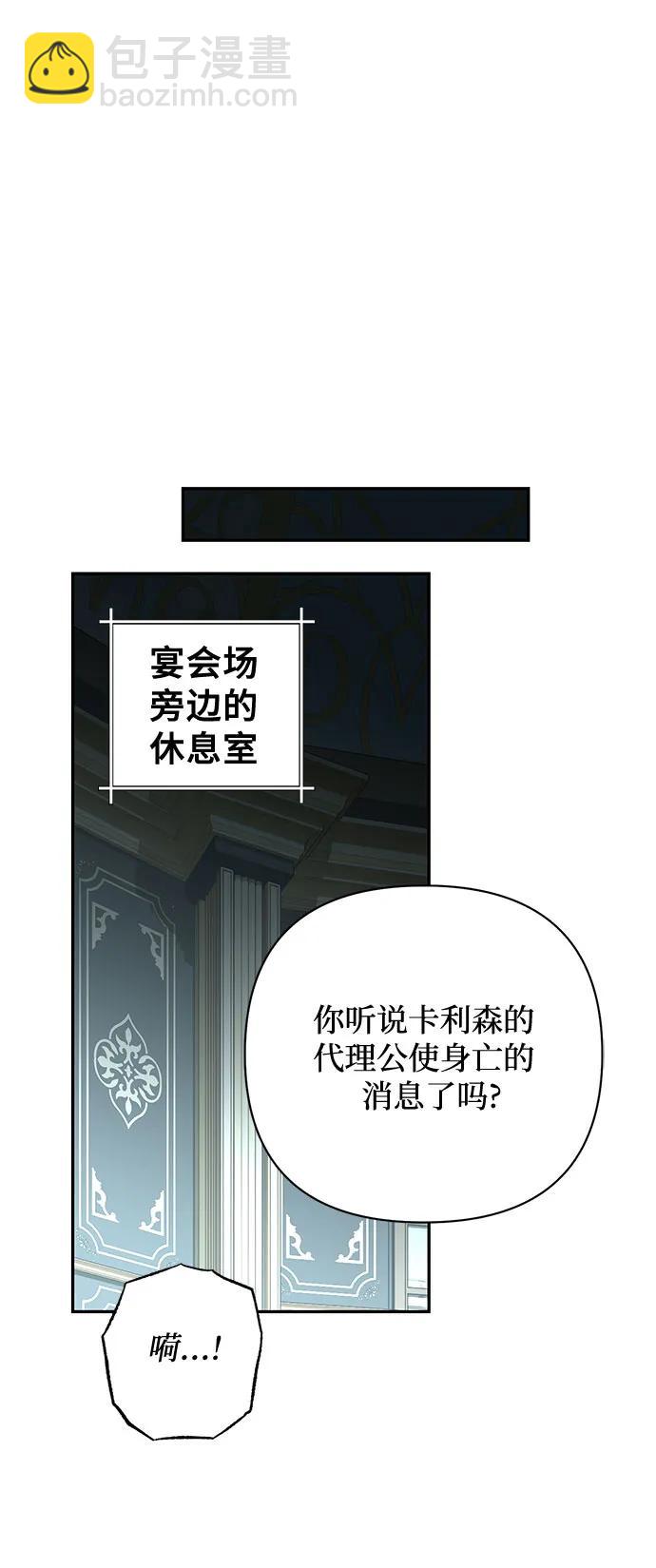 第120话52