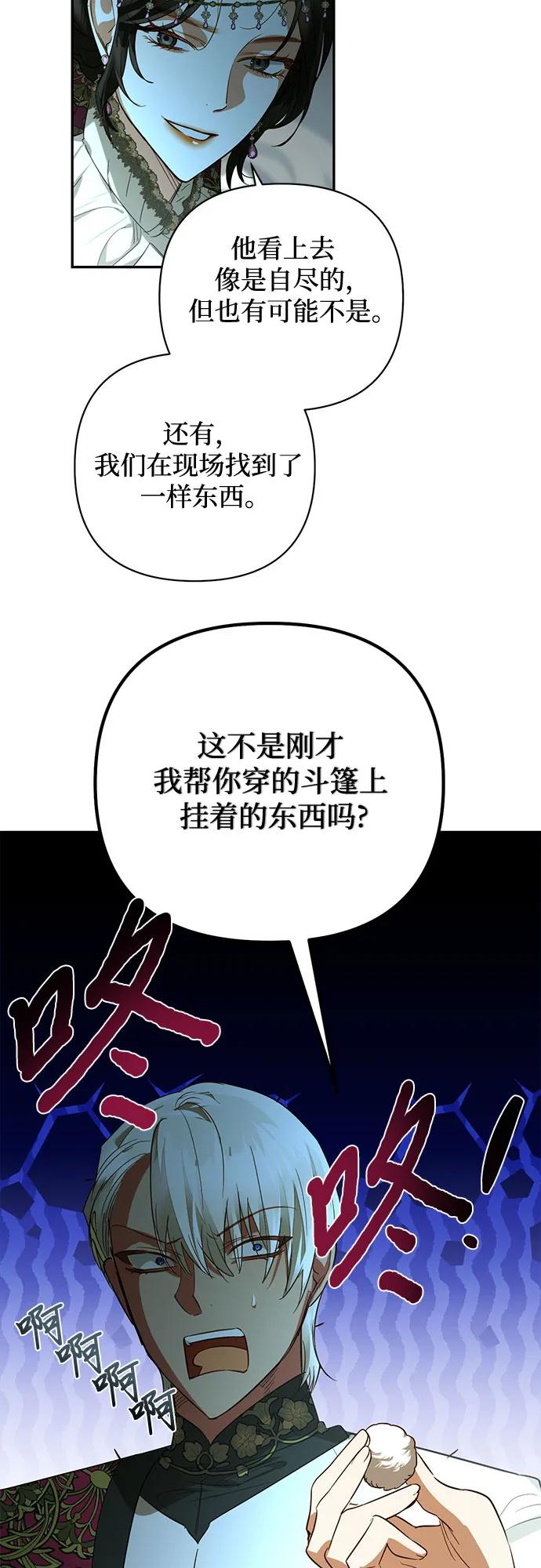 第120话54