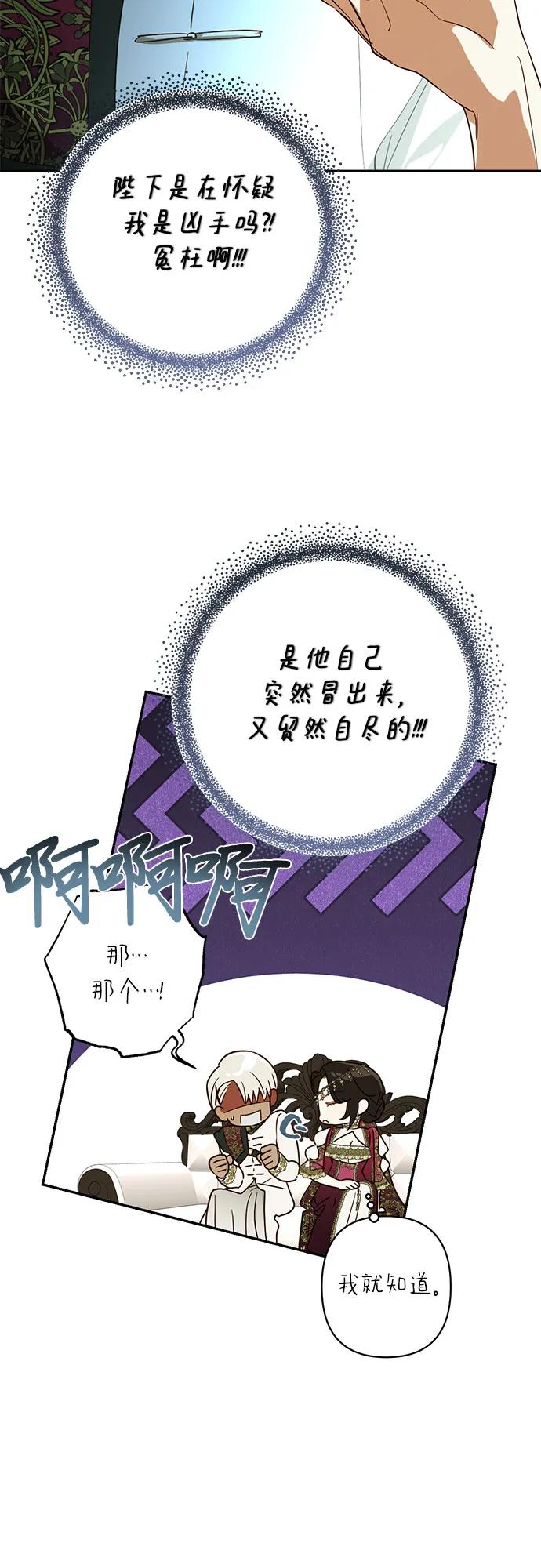 第120话55