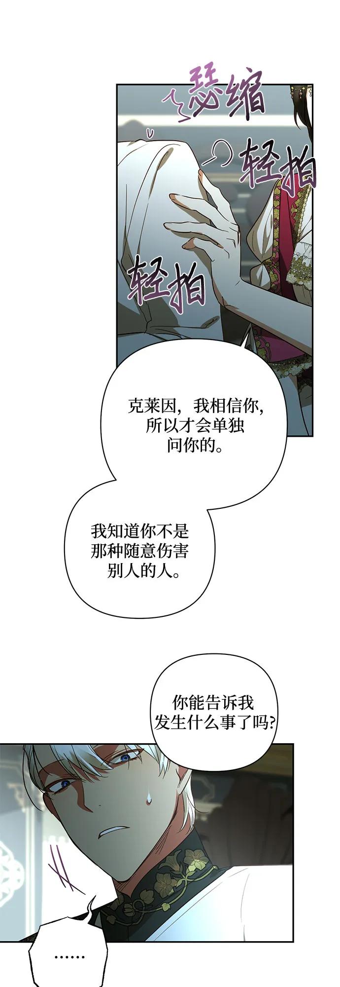 第120话56