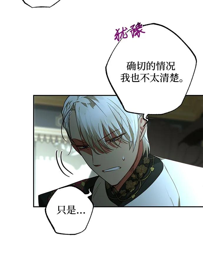 第120话57