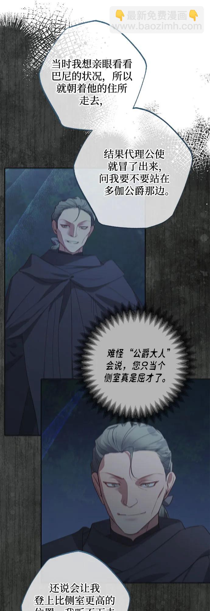 第120话58