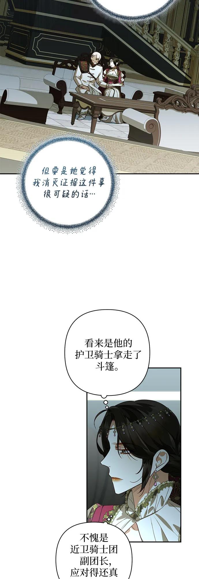 第120话61