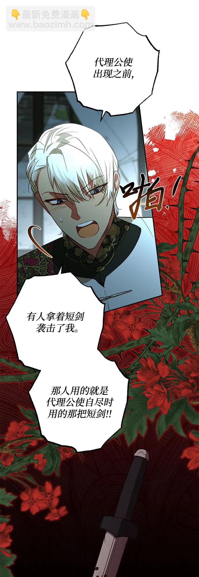 第120话63