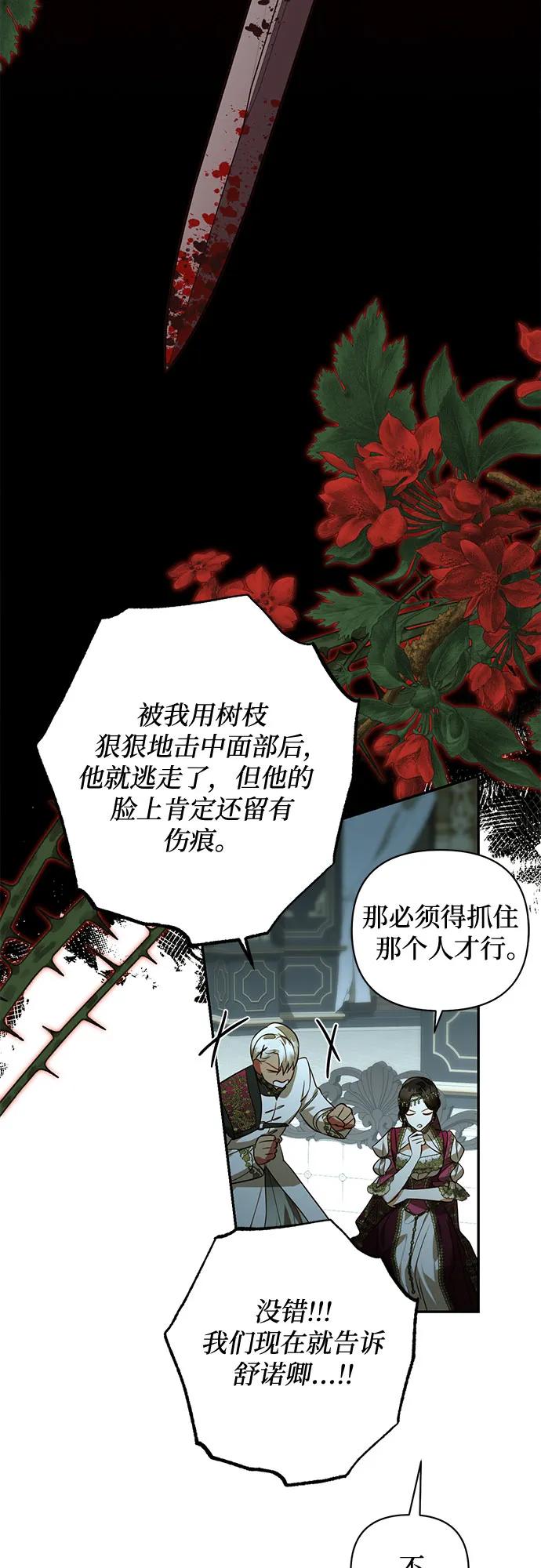 第120话64