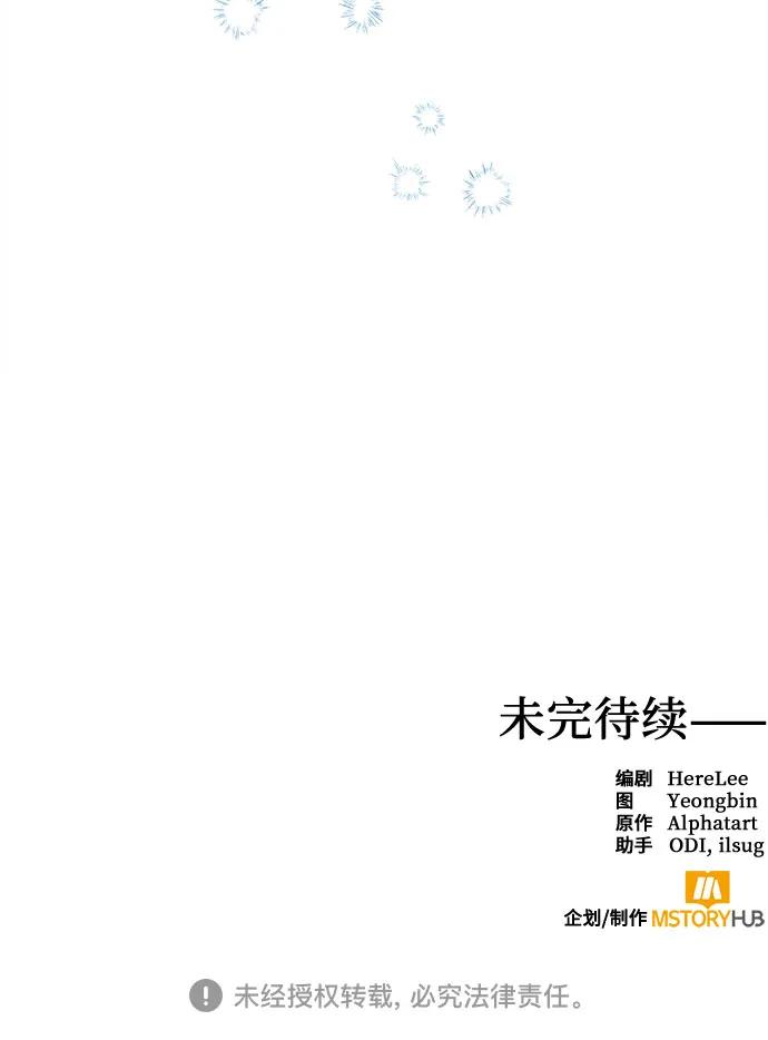 第120话66