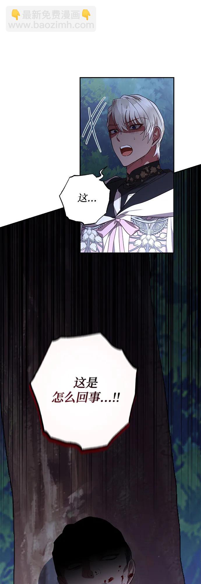 第120话9