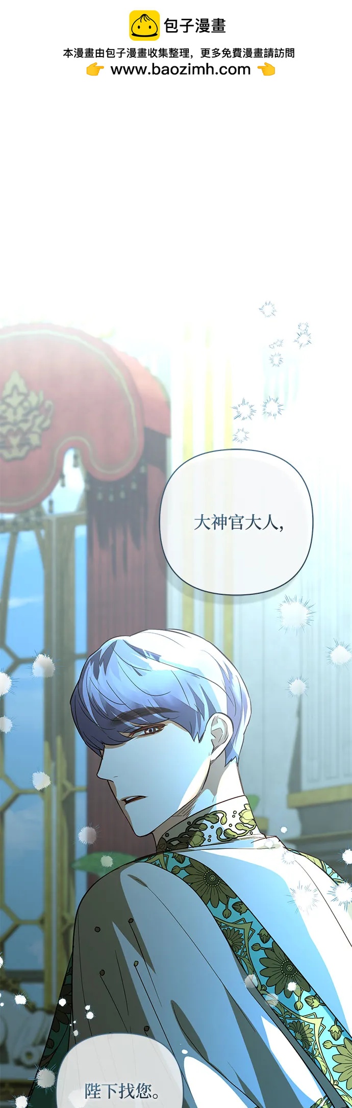 第121话1
