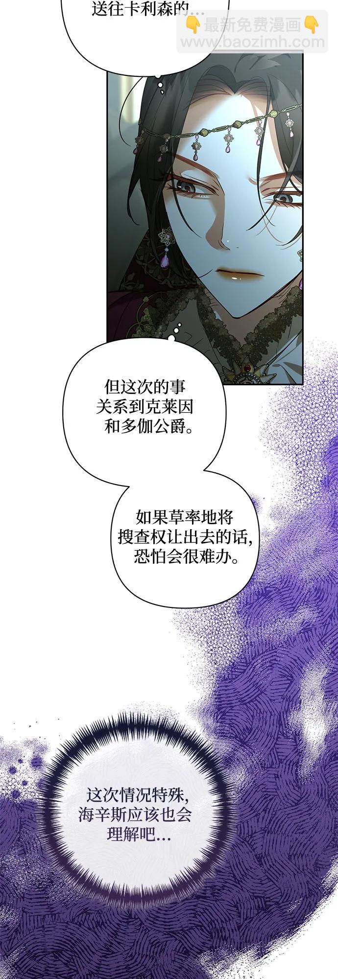 第121话10