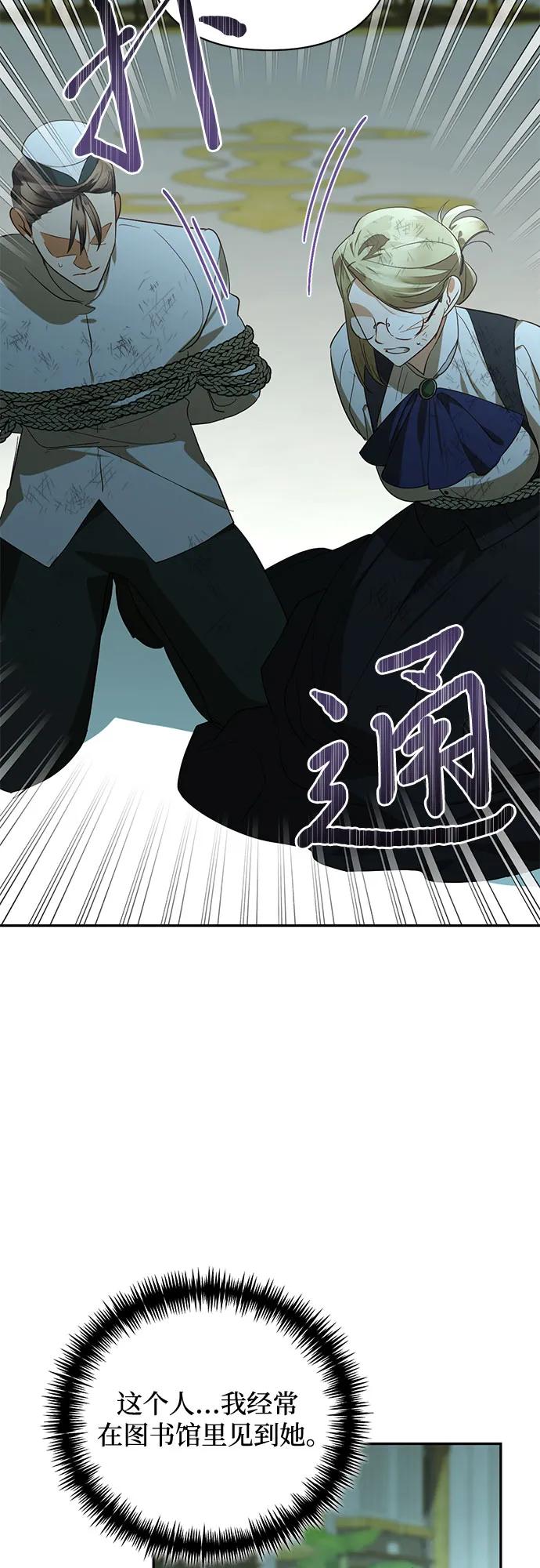 第121话15