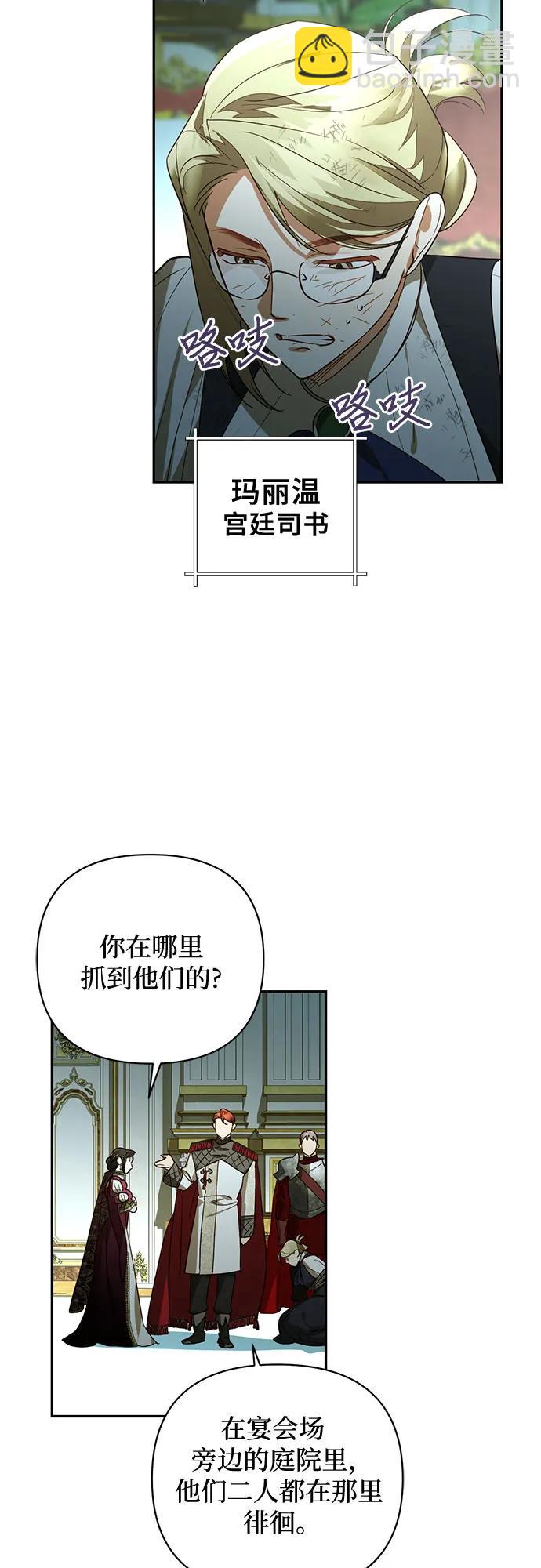 第121话16