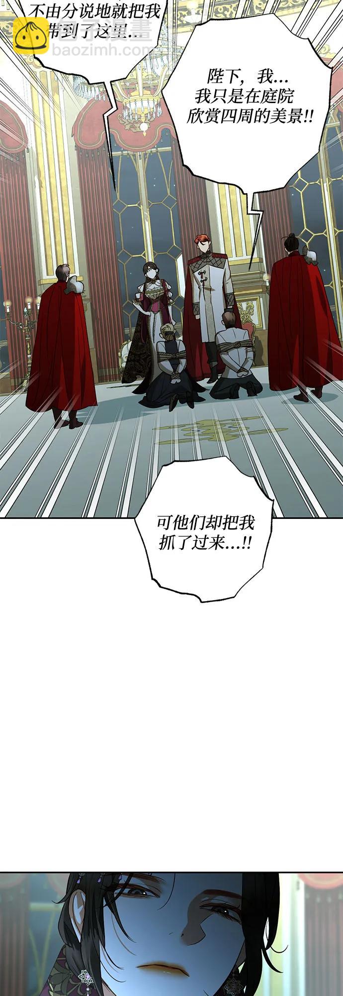 第121话19
