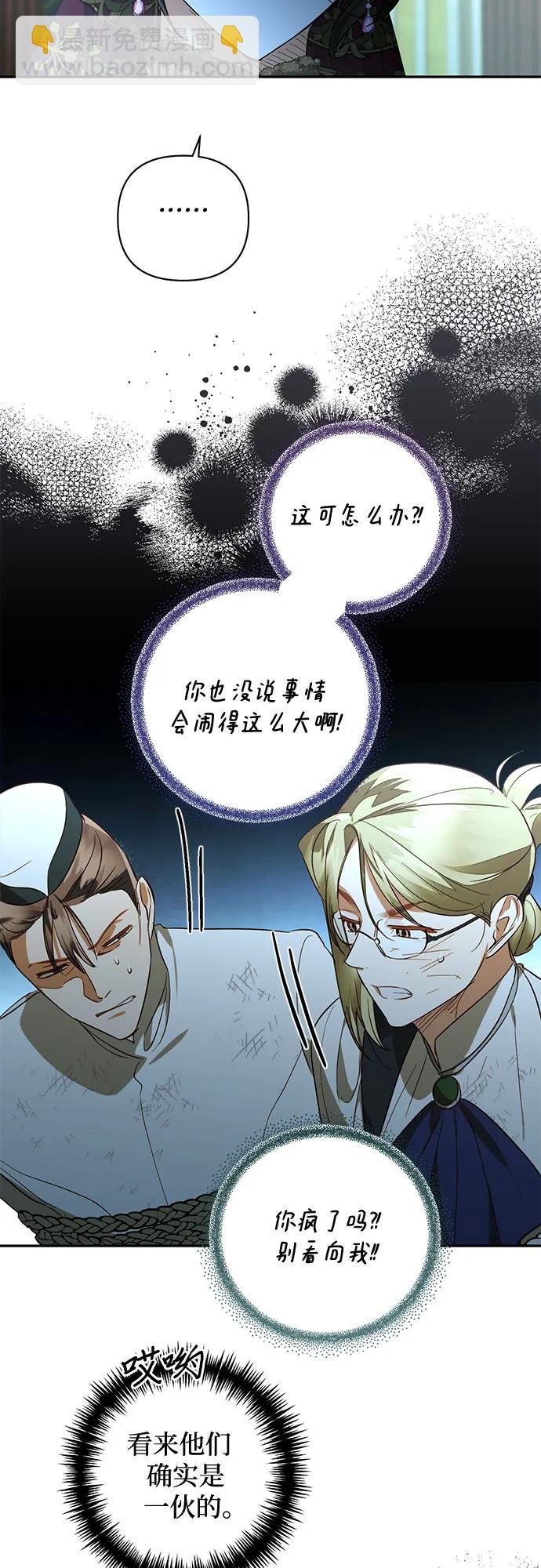 第121话20