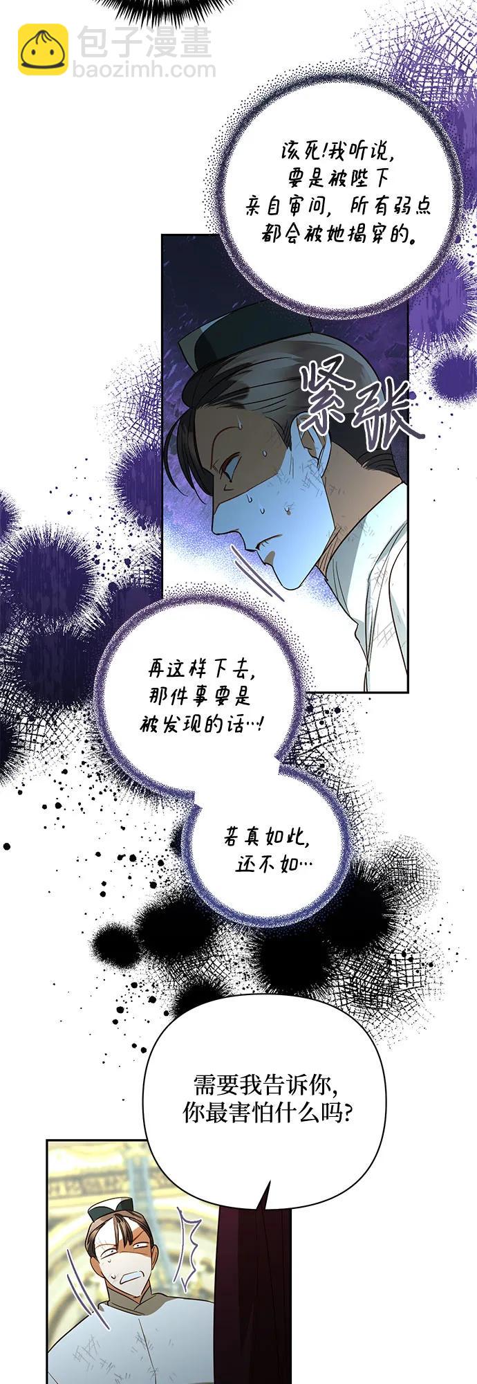 第121话21