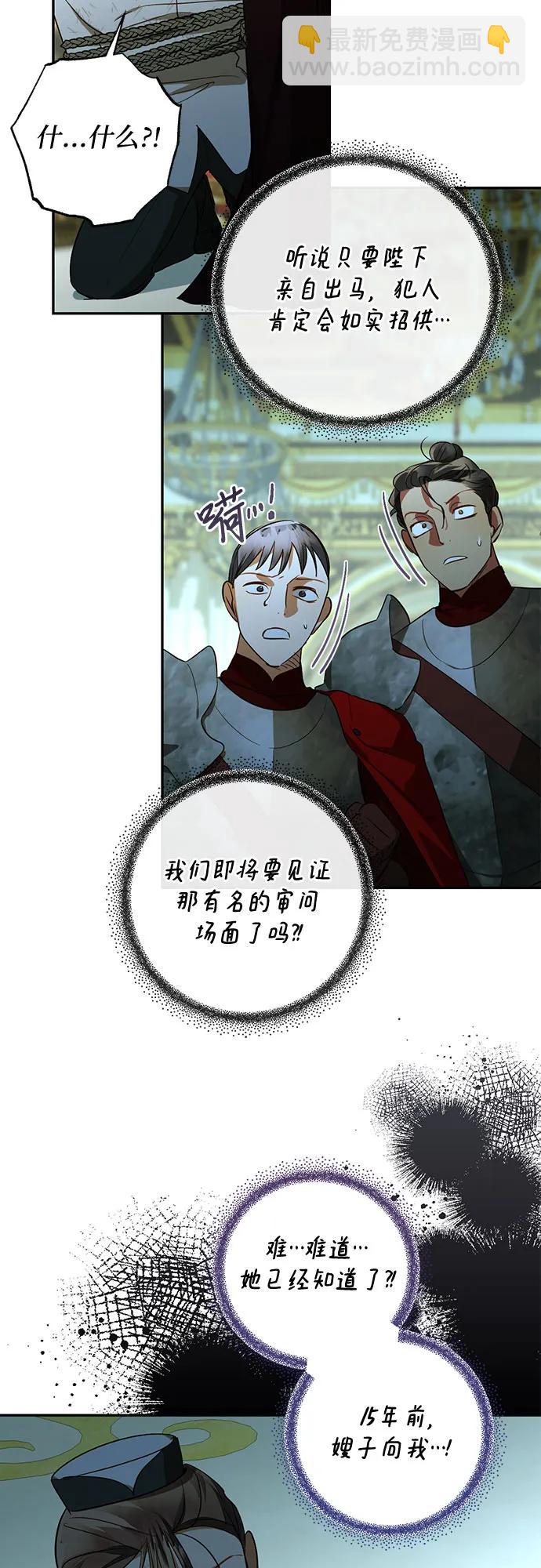 第121话22