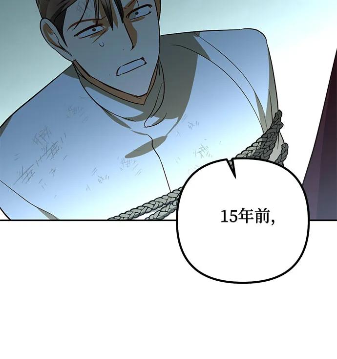 第121话23