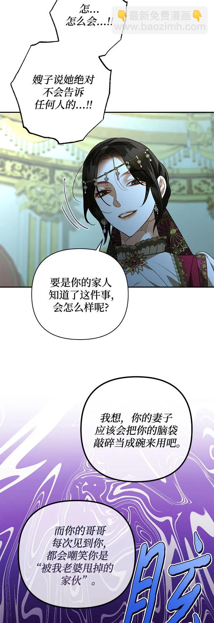 第121话25