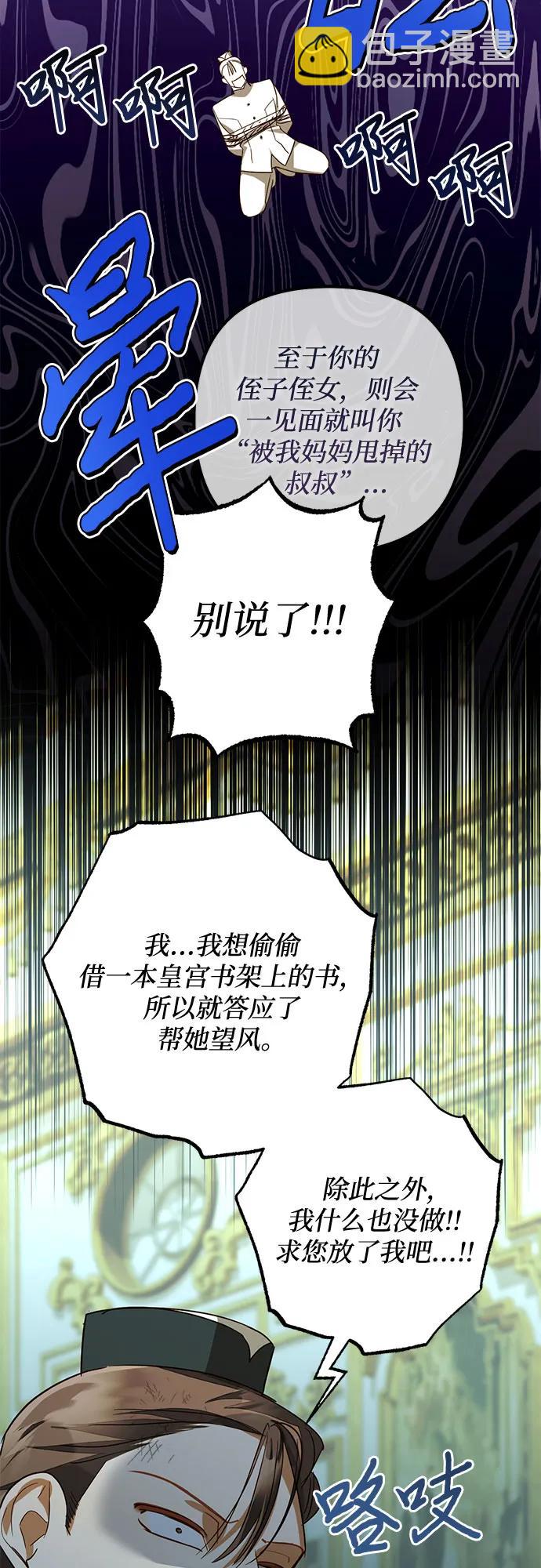 第121话26