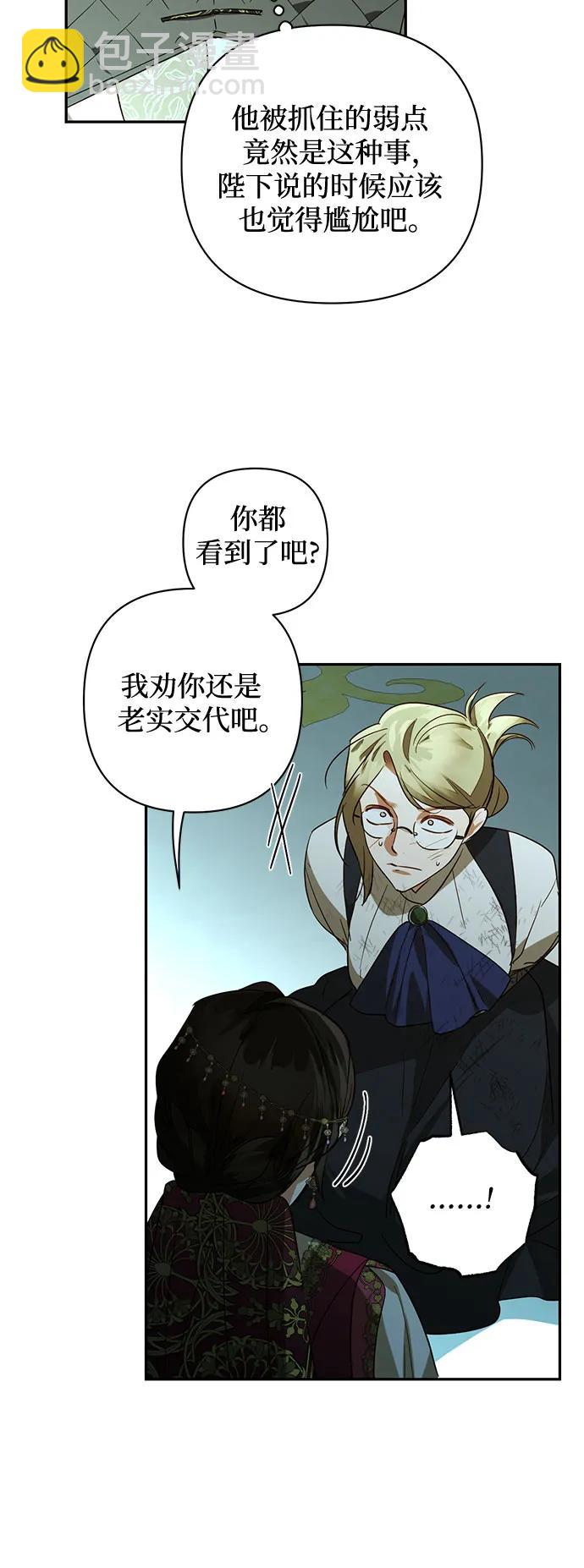 第121话28