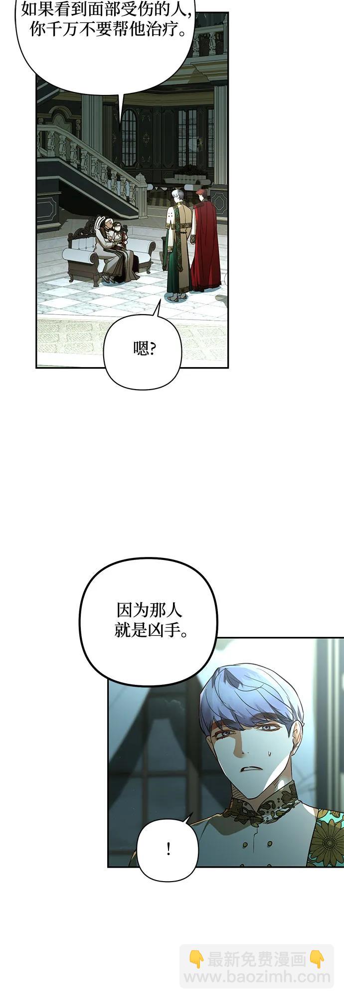 第121话3