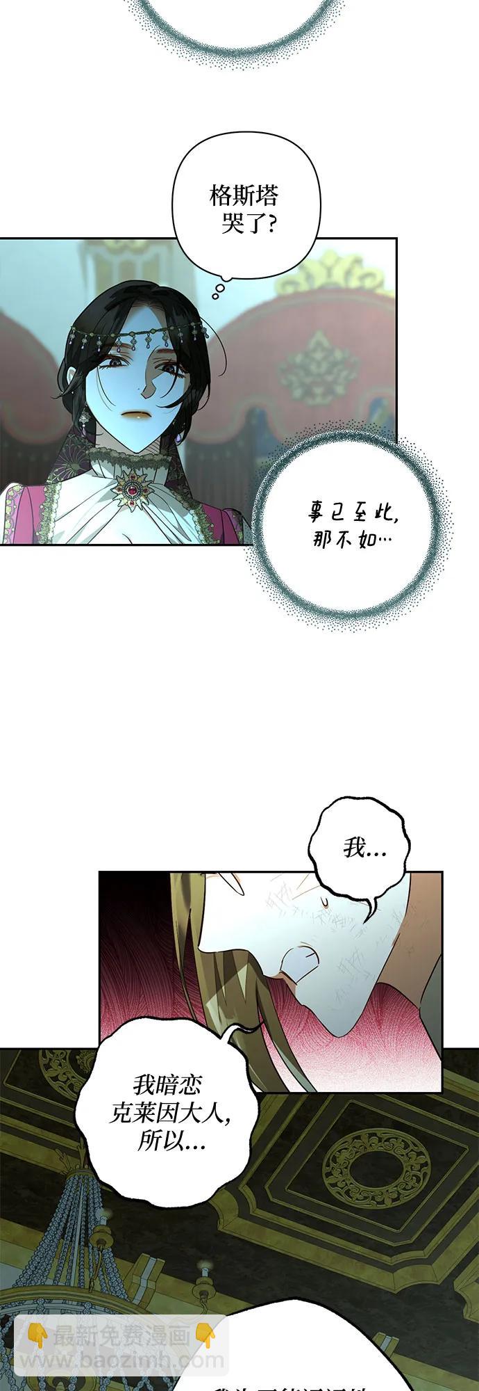 第121话30