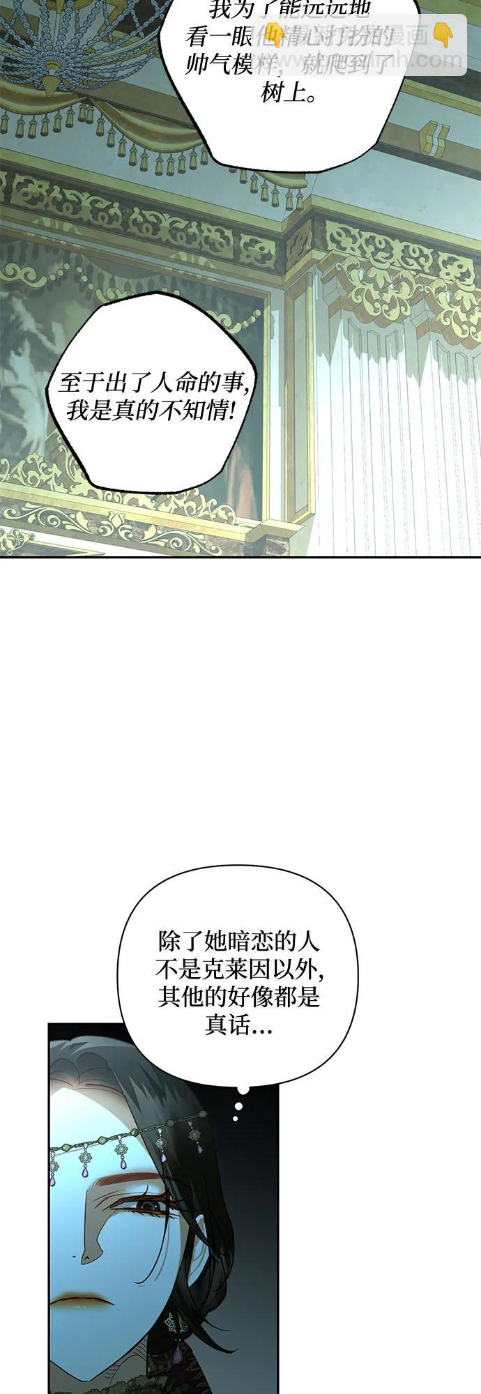 第121话31