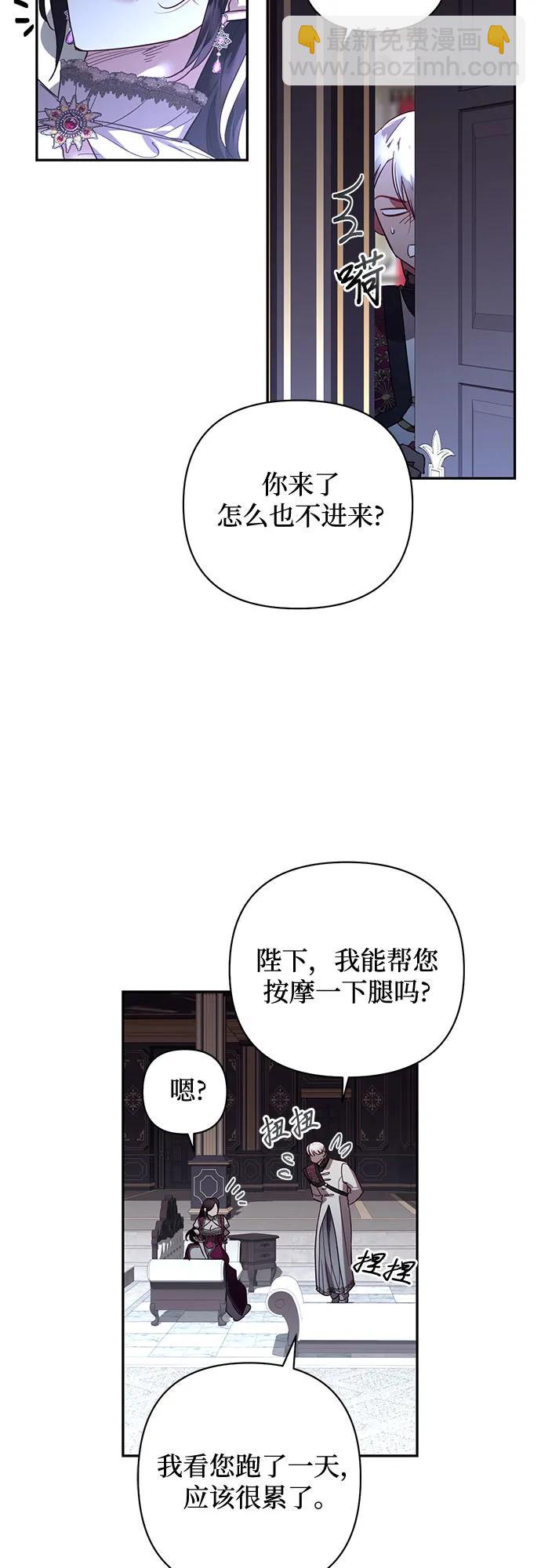 第121话36