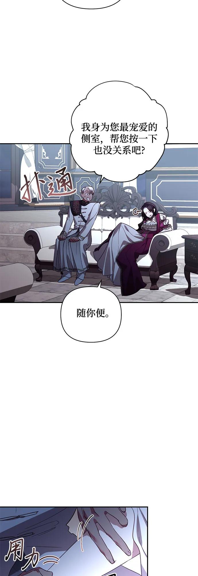 第121话37
