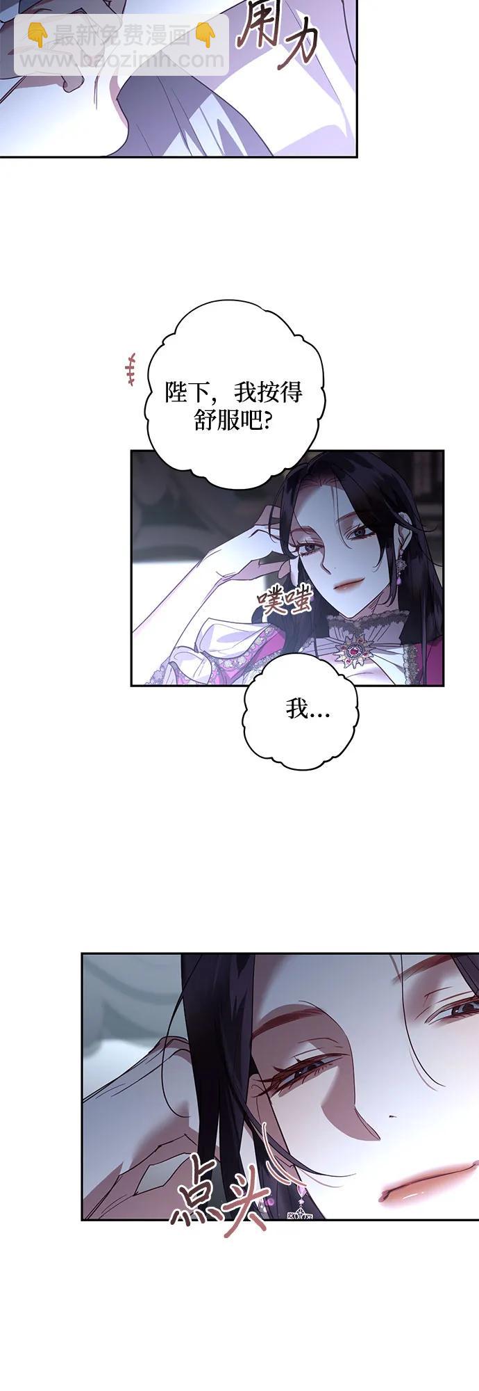 第121话38