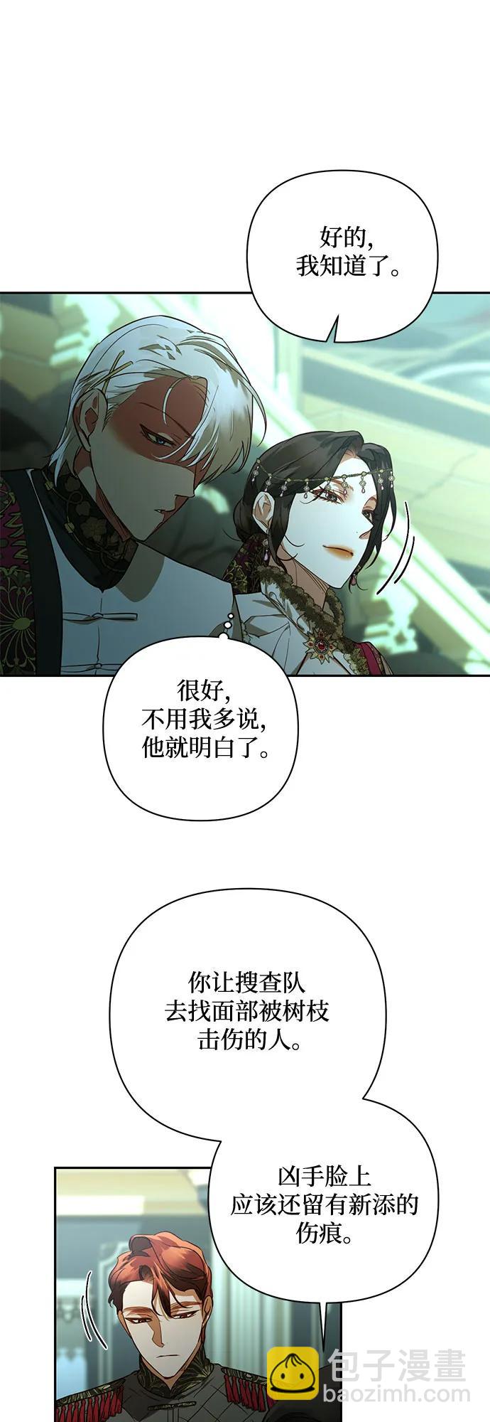 第121话4