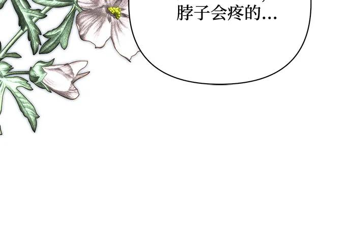 第121话40