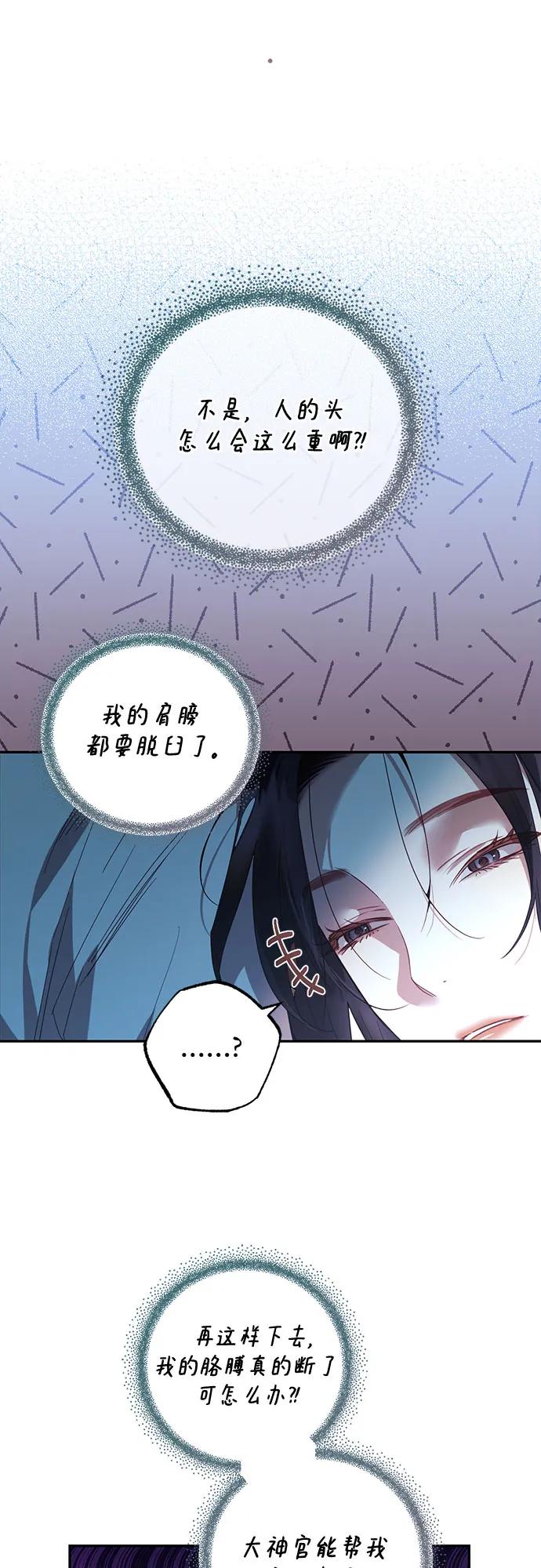 第121话42