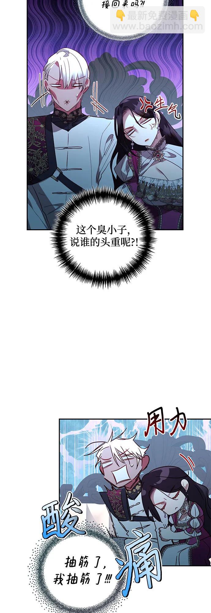 第121话43
