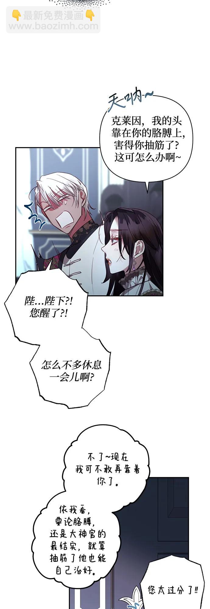 第121话44