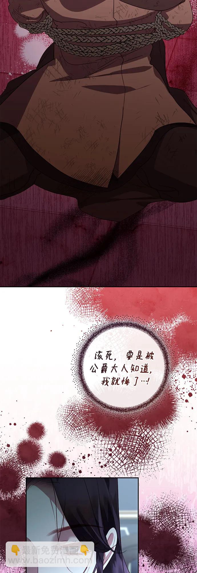 第121话47