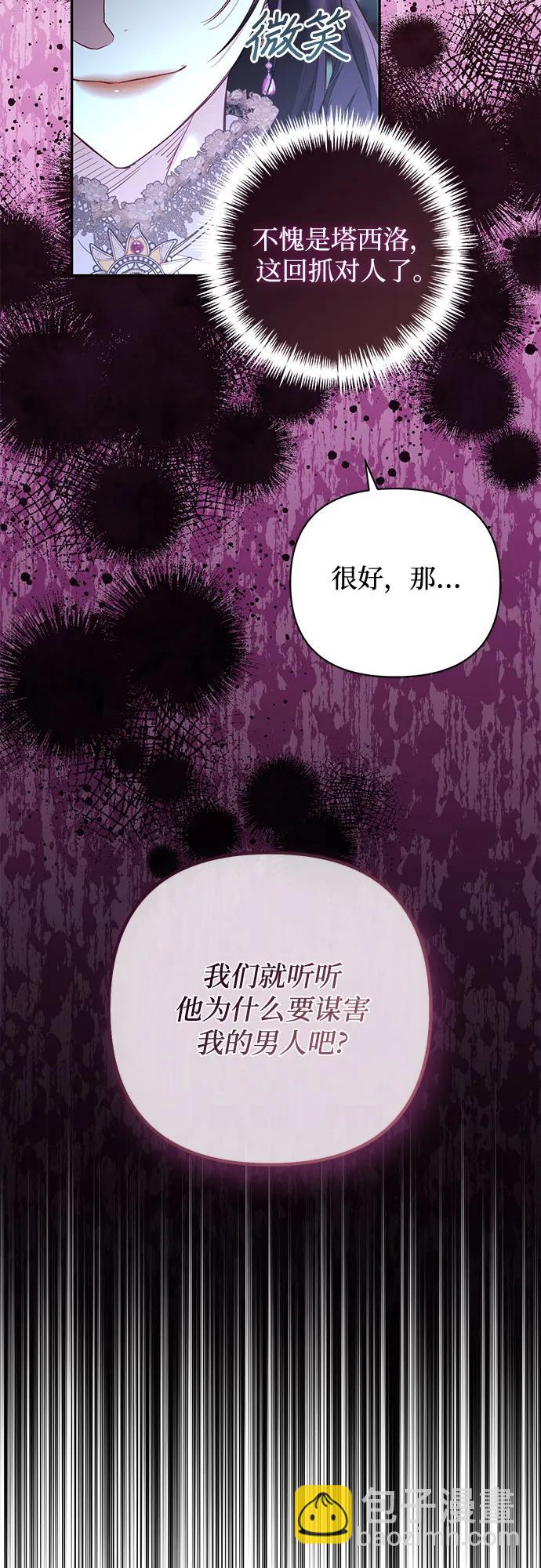 第121话48